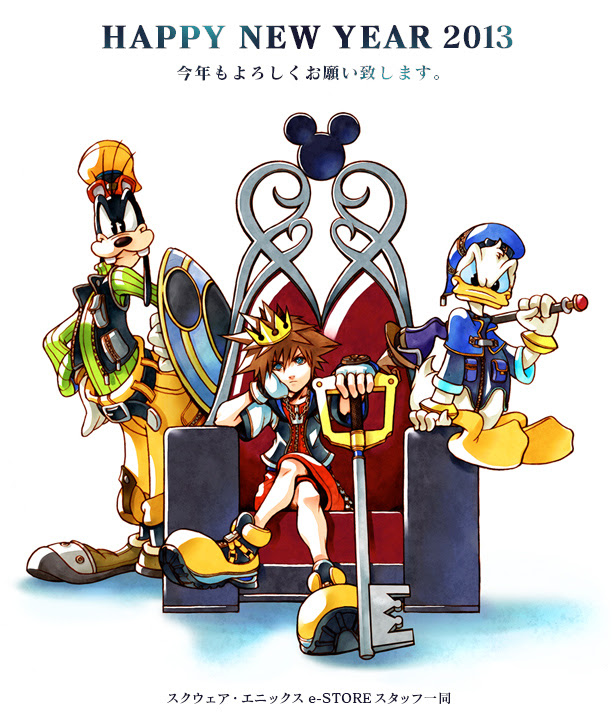 最高のスマホ Kingdom Hearts 壁紙 最高の花の画像