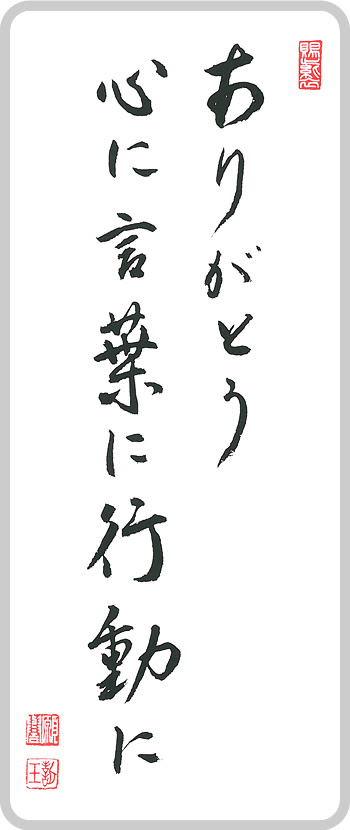 最高のありがとう 言葉 すべての美しい花の画像