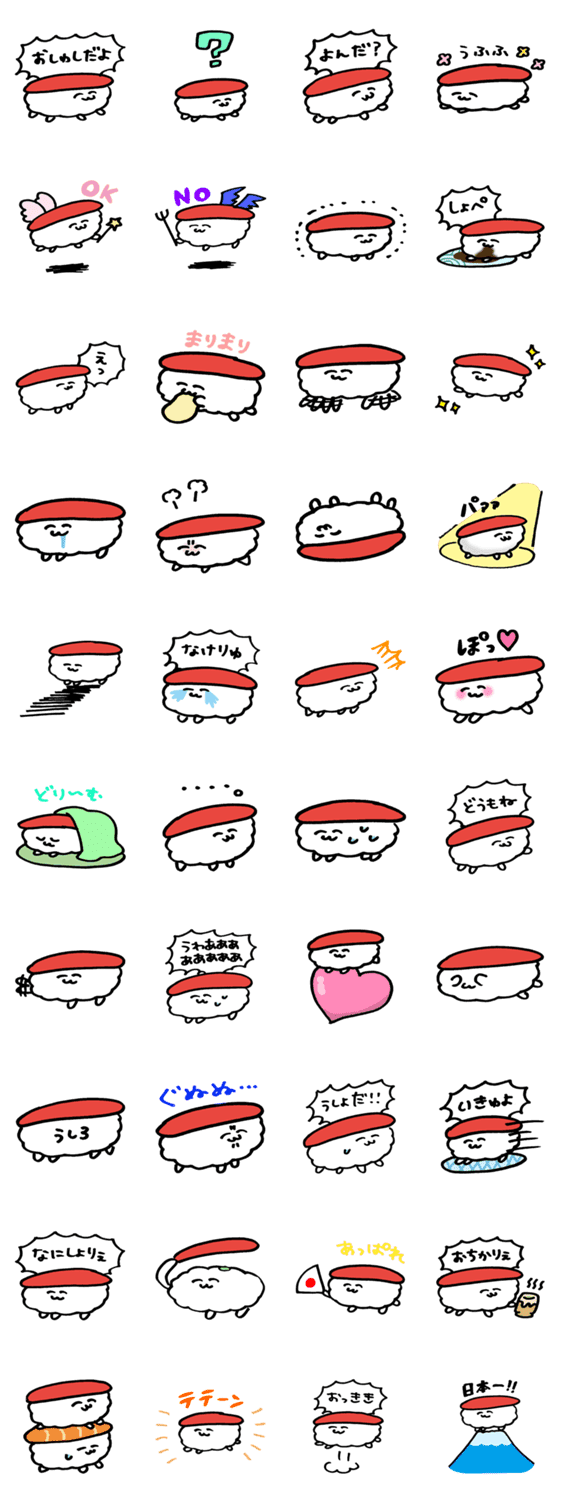 50 素晴らしいおしゅし 壁紙 ただ壁紙hd