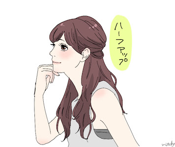 Kasword 髪型 ハーフアップ イラスト