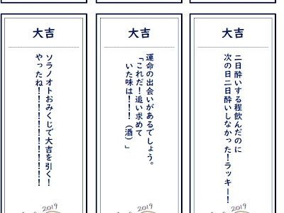 70以上 おみくじ 手作り 内容 920643-おみくじ 手作り 内容