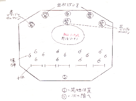 みんなの ポケモン スクランブル 王様 の お願い 攻略 世界漫画の物語
