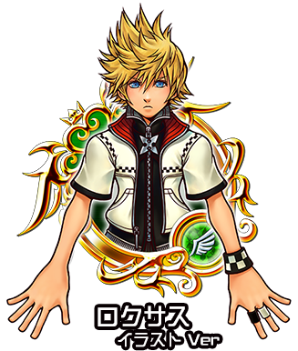 最高キングダムハーツ ソラ イラスト 公式 無料イラスト集