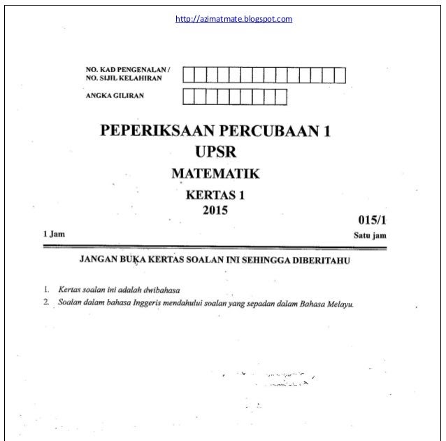 Jawapan Matematik Kertas 1 Upsr 2016 - Naskah x