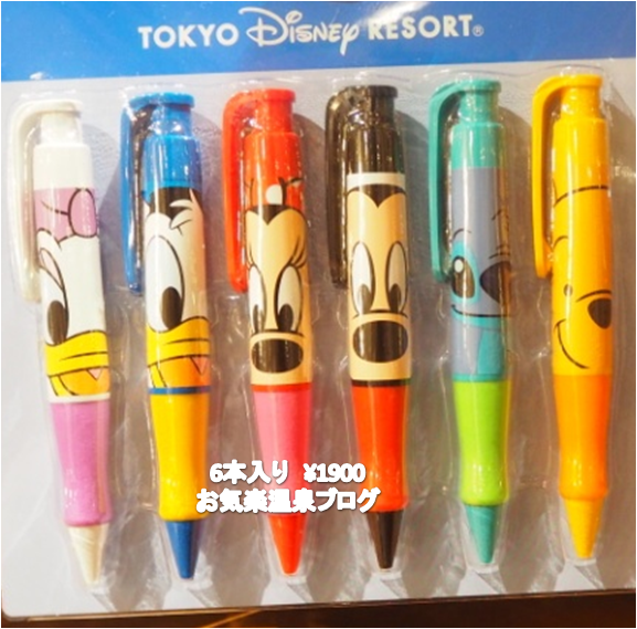 最新のhdディズニー シー グッズ 文房具 ディズニー画像