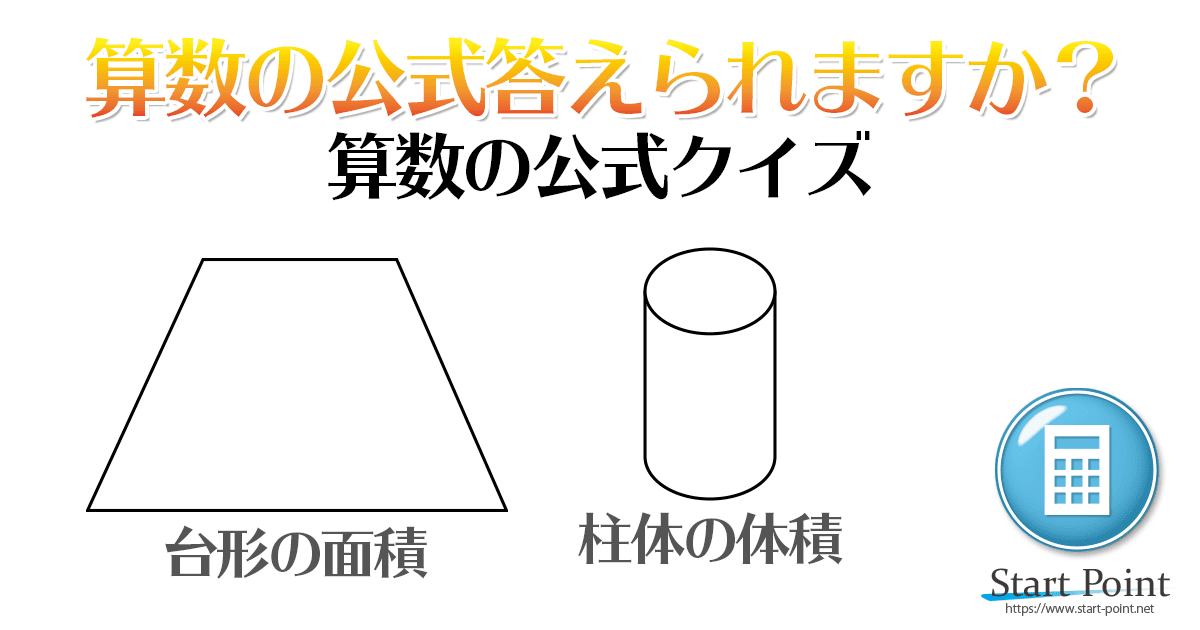 算数 おもしろ クイズ の最高のコレクション 最高のぬりえ