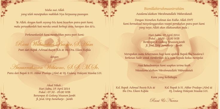 Desain  Undangan  Wisuda  Kartu Undangan 