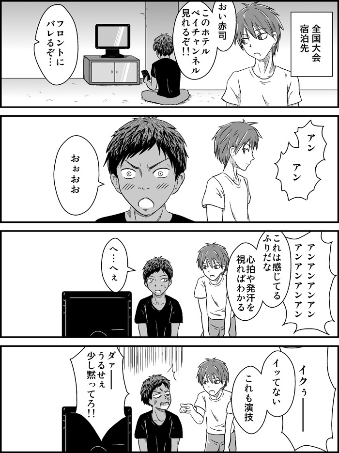 最も共有された 黒子のバスケ 赤司 イラスト 黒子のバスケ 赤司 イラスト Jpsaepict6nk5