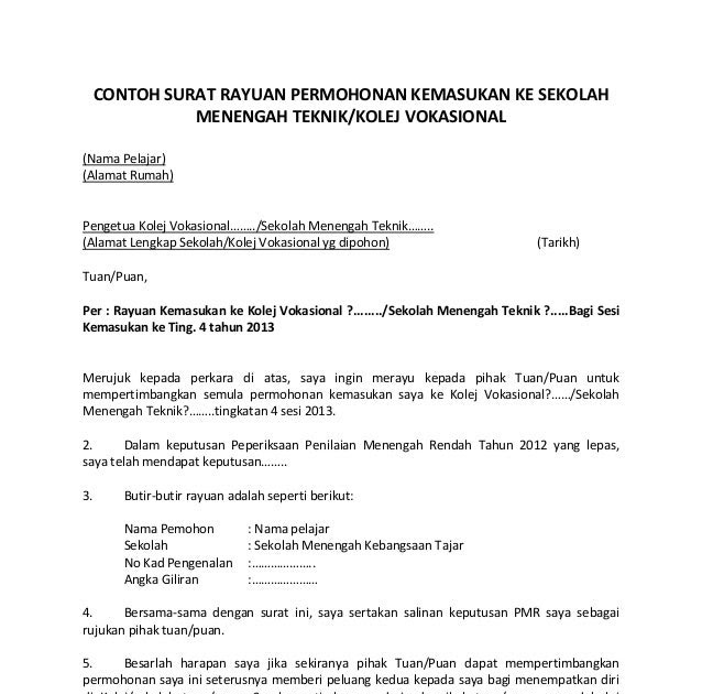 Contoh Surat Rasmi Pertukaran Sekolah Pelajar - Contoh IK