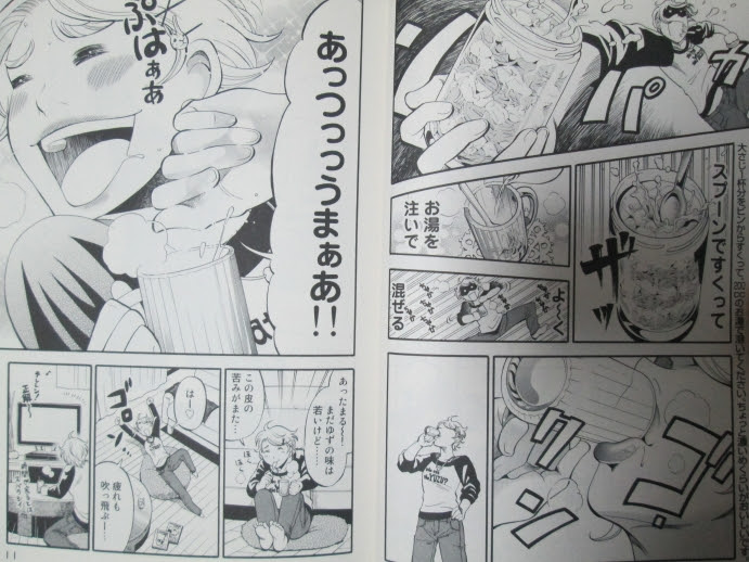 グルメ 漫画 試し 読み 世界漫画の物語