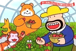 最高のカール おじさん イラスト かわいいディズニー画像