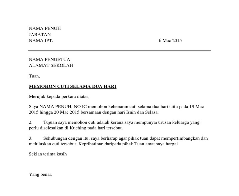 contoh surat cuti kecemasan