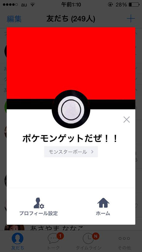ひどい Line アイコン おもしろ 丸 素材 セゴタメ