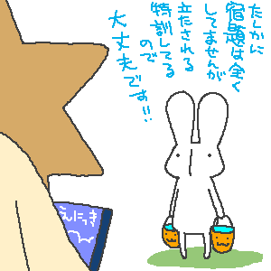 ぜいたくゆるい 動物 おもしろ イラスト 無料イラスト集