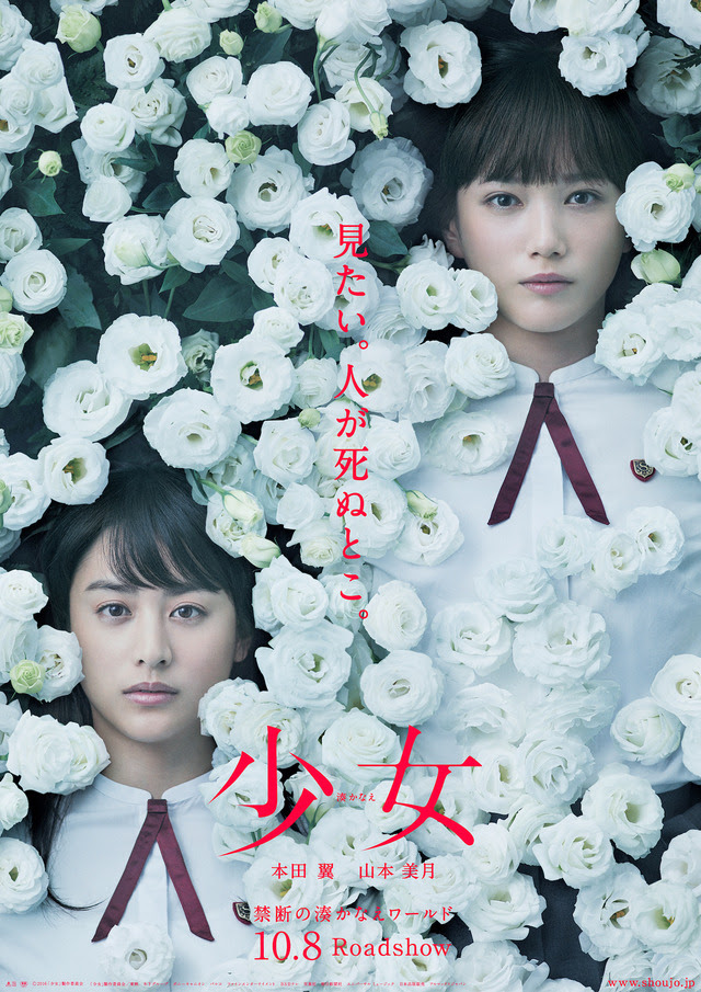 美しい花の画像 無料印刷可能日影花