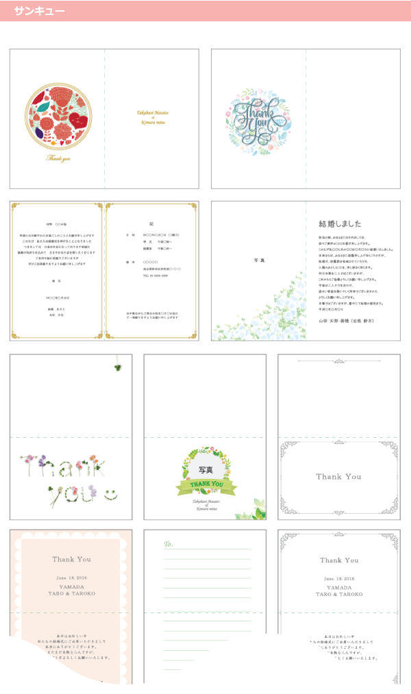 子供向けぬりえ 最高のミニカード テンプレート 無料