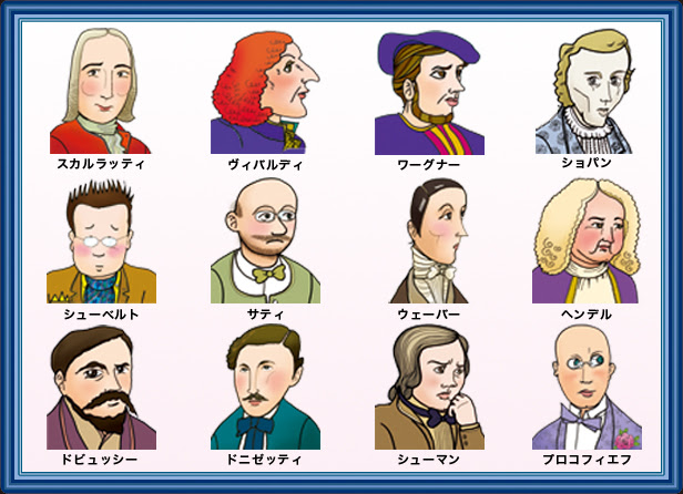 美しい花の画像 ベスト50 イラスト 音楽家