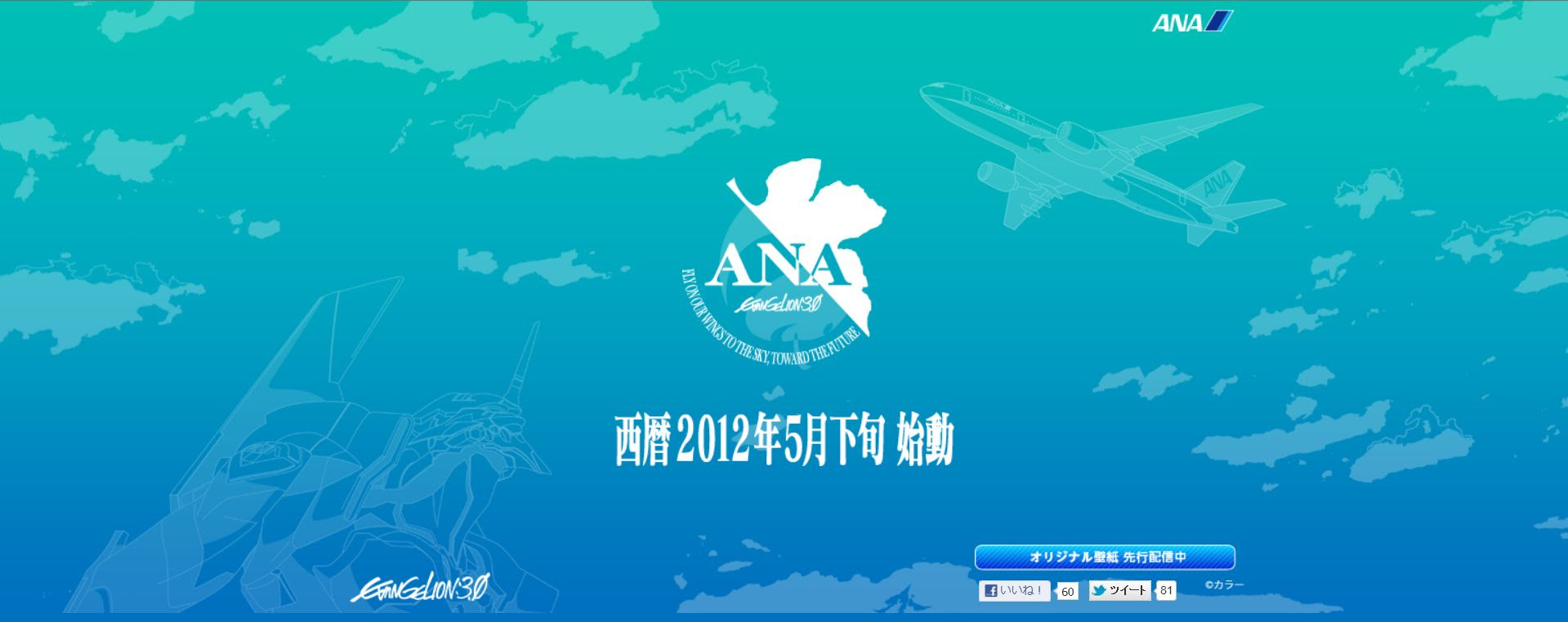 印刷 Nerv 壁紙 Nerv 壁紙 Pc アニメ画像に変換する君
