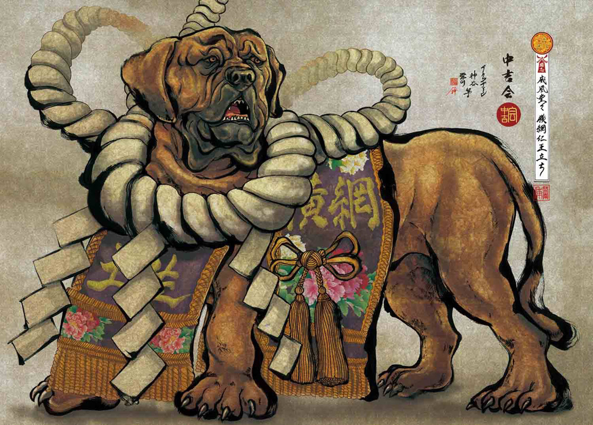 75 土佐犬 イラスト かわいい 美しい花の画像