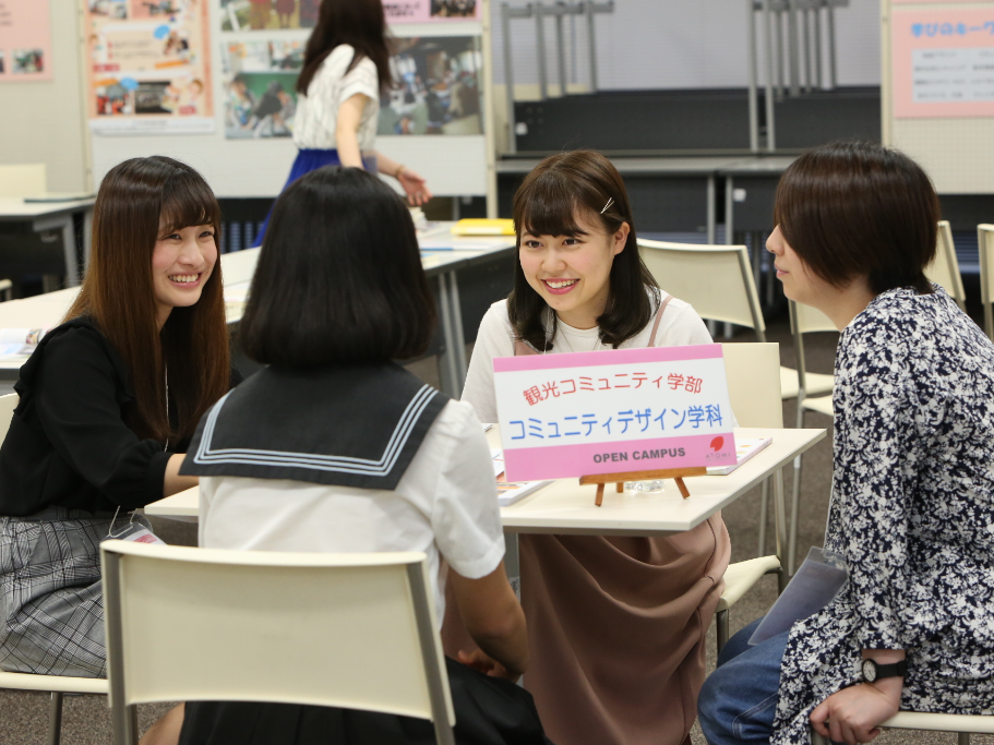 ファッショントレンド ぜいたく跡見 女子 大学 オープン キャンパス
