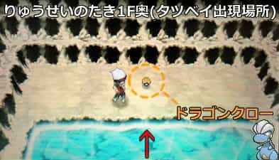 最高のポケモン Oras ふれあい 最高のぬりえ