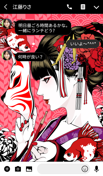 コンプリート かっこいい 花魁 イラスト 白黒 100 ベストミキシング写真 イラストレーション