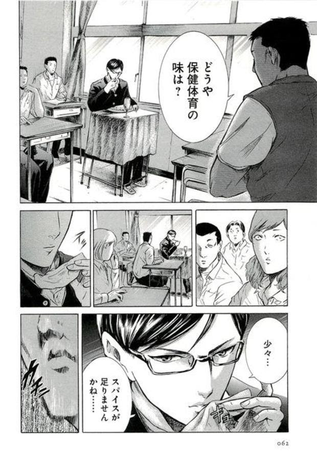 坂本 です が 漫画 完結 すべての鉱山クラフトのアイデア