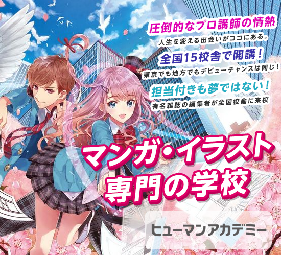 上好き な イラストレーター ランキング 無料イラスト集