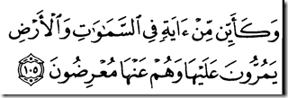 islam on About the Last 10 Verses of Surah Aal e Imran