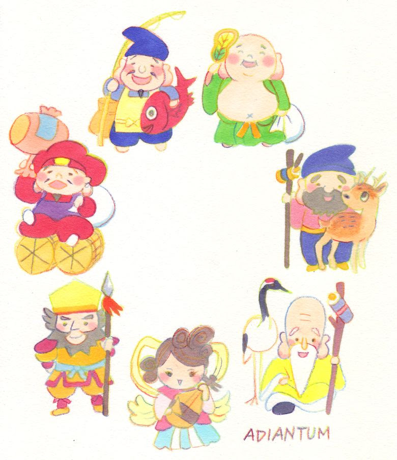 動物画像無料 ベスト50 かっこいい 七福神 イラスト かわいい