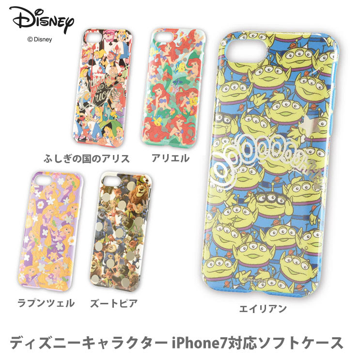 50 素晴らしいiphone7 ケース キャラクター イラスト画像