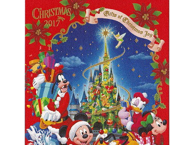 上 クリスマス ディズニー イラスト 197354-ディズニー クリスマス イラスト 画像