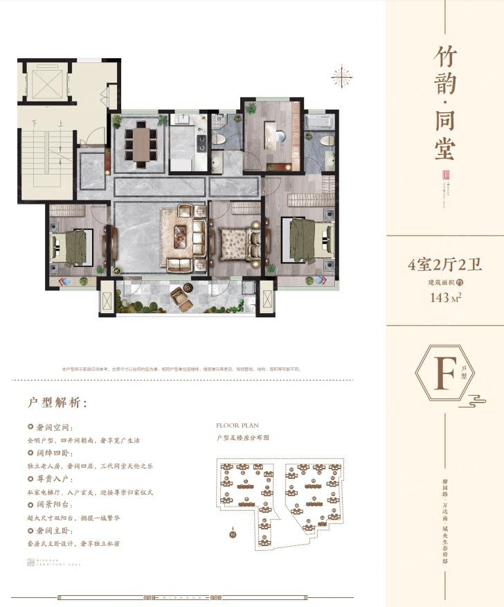 华盛顿哥倫比亞特區（英語：washington, d.c.），正式名称為哥伦比亚特区（district of columbia），簡稱華盛頓特區（washington, d.c.）、華盛頓（washington）或特區（the district），有时被一些中文媒体称作華府，是美国的首都，為大多數美國聯邦政府機關、各國駐美使館. è£ç››æ±Ÿå±±å°fæˆ·åž‹143å¹³ç±³4å®¤2åŽ…2å«æˆ·åž‹å›¾ æˆ·åž‹è®¾è®¡å›¾å¤§å…¨ æˆ·åž‹ç‚¹è¯„æ€Žä¹ˆæ · èŠåŸŽæˆ¿äº§è¶…å¸‚