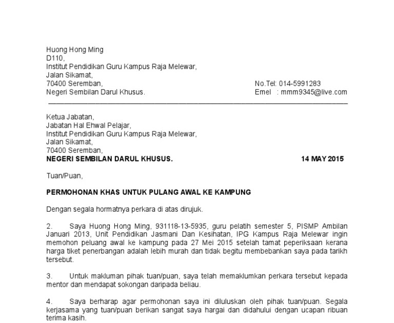 Surat Rasmi Permohonan Balik Kampung - World Cup GG