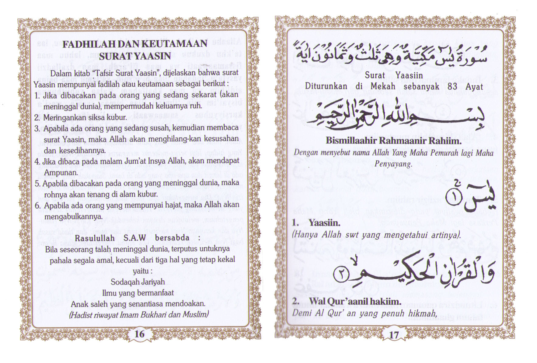 Download 65+ Contoh Surat Yasin Lengkap Cdr Gratis
