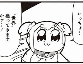 画像 ポプテピピック ネタ画像 ポプテピピック ネタ画像