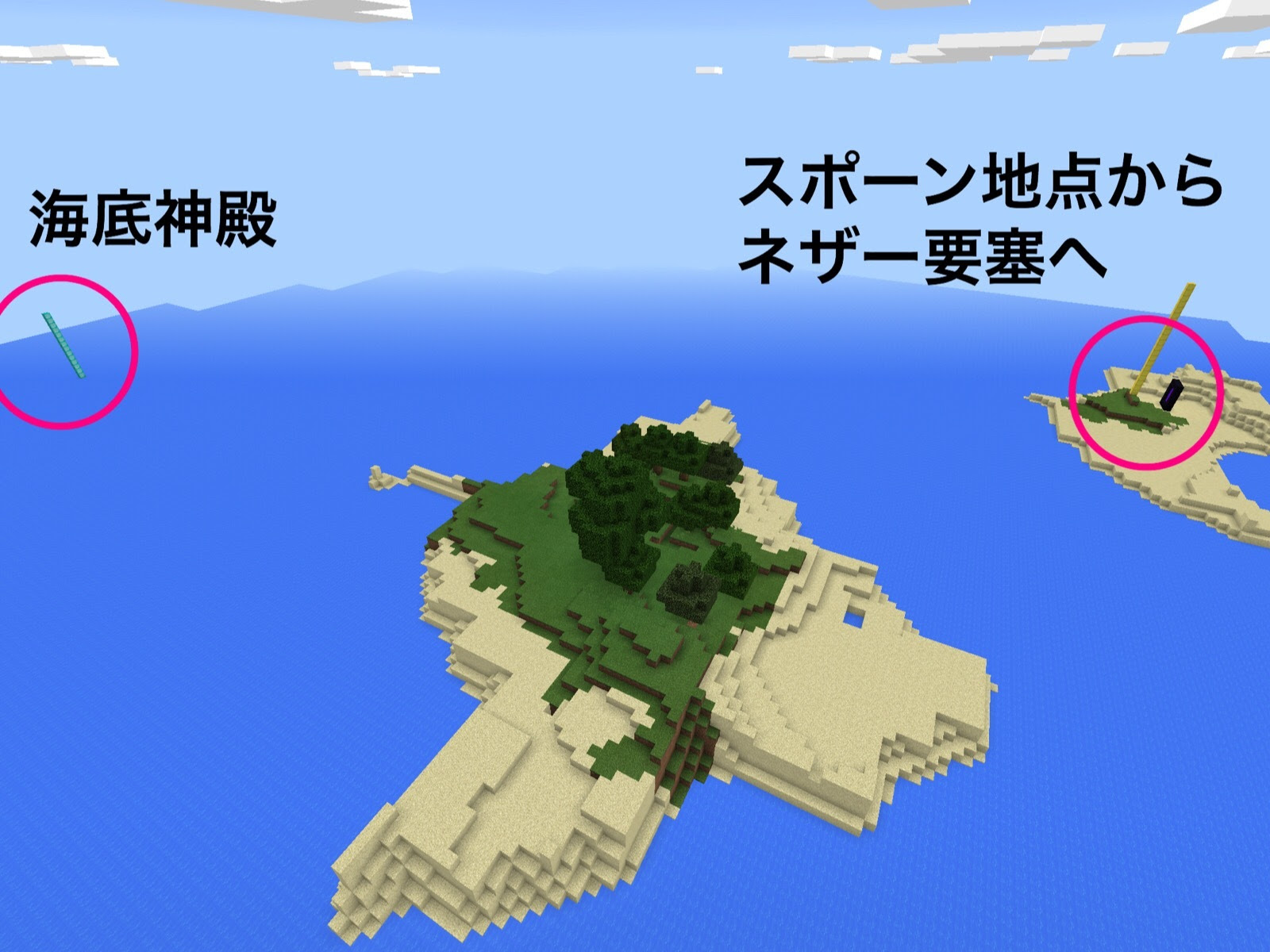 最高のマインクラフト ぜいたくマイクラ Switch シード値 孤島