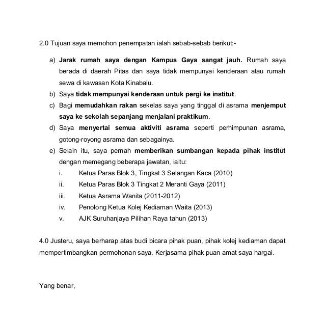 Contoh Surat Rayuan Pertukaran Sekolah - divisorappender