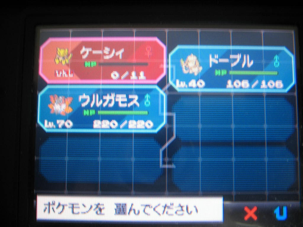 ポケモン シンクロ ひんし 最高のイラストと図面