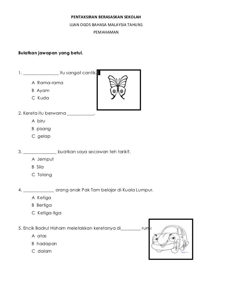 Soalan Ujian Ogos Matematik Tahun 5 - Contoh Ond