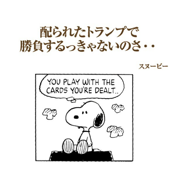英語 幸せ 短文
