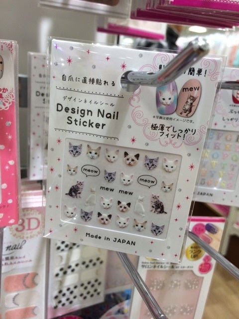 コンプリート セリア ディズニー シール セリア ディズニー シール