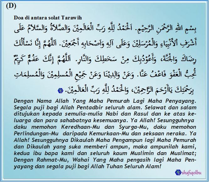 doa solat sunat witir rumi