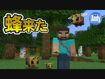 最高のマインクラフト トップ100マイクラ 蜂