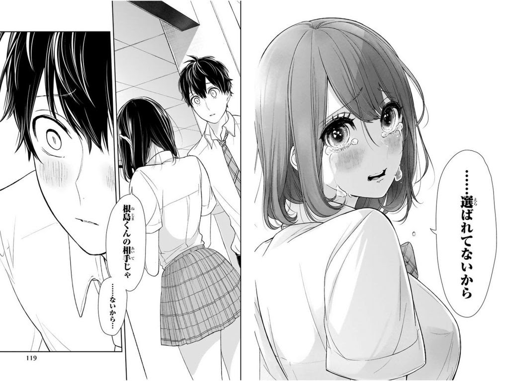 元の壁紙 恋と嘘 最高の花の画像