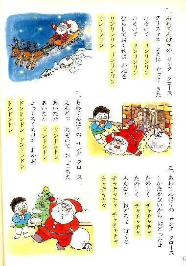 75 あわてん ぼう の サンタクロース イラスト 壁紙 配布