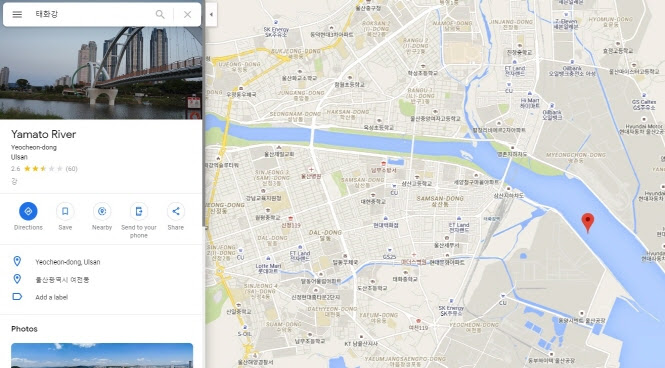 We did not find results for: Google Map Misreads Ulsan S Taehwa River As A Japanese River Be Korea Savvy