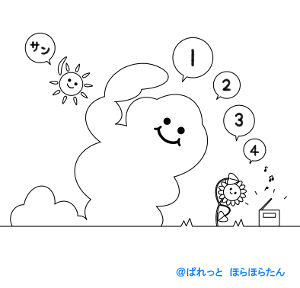 ベストおしゃれ 太陽 イラスト モノクロ 美しい花の画像