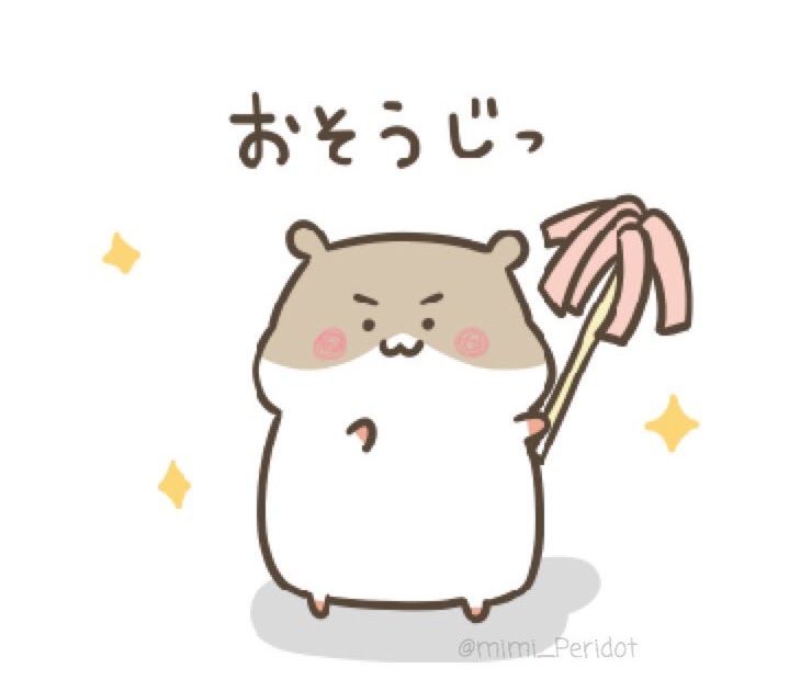 コレクション ゆるい 可愛い ハムスター イラスト