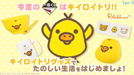 トップ100デスクトップ コリラックマ 壁紙 ただ壁紙hd